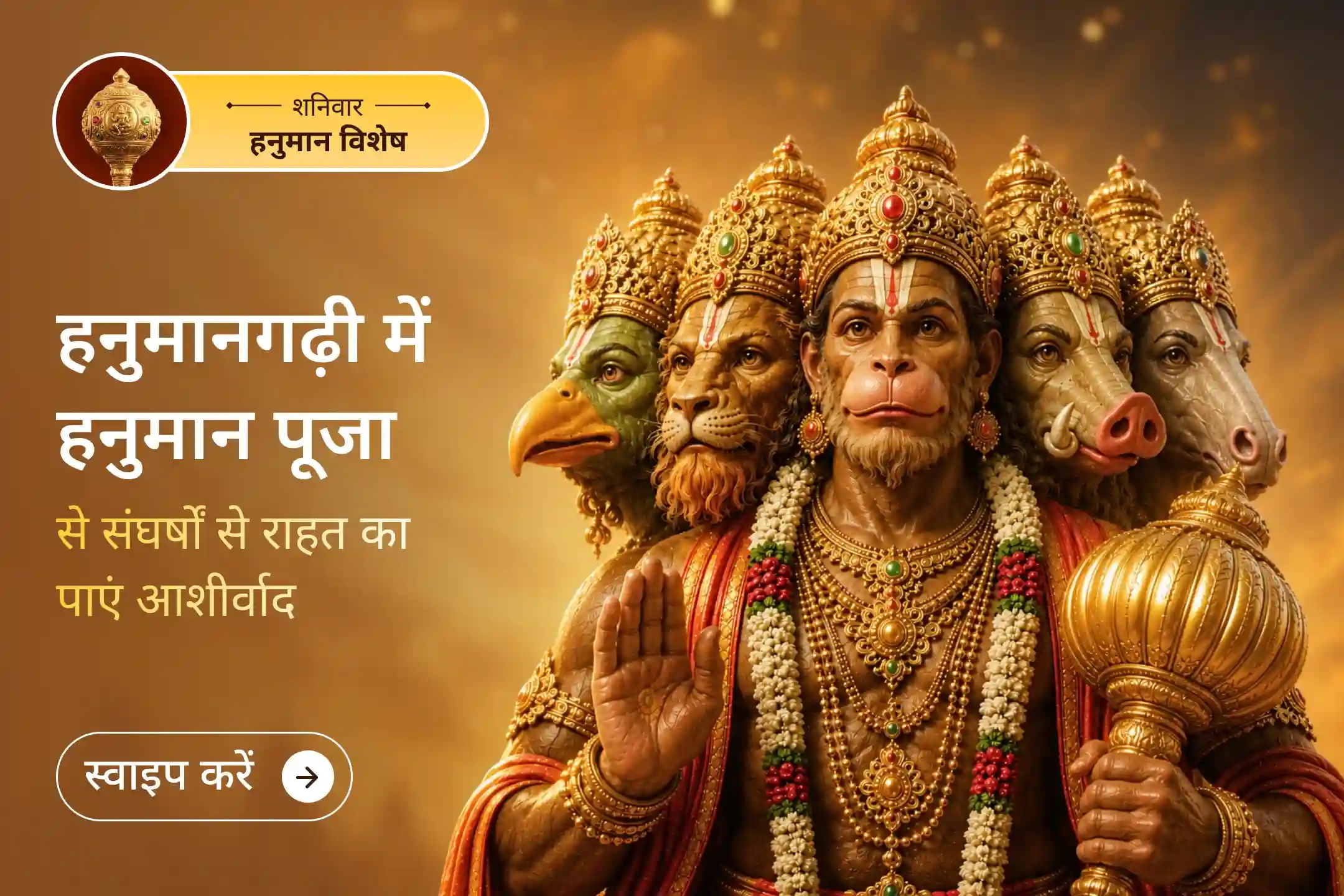 puja-gallery-image