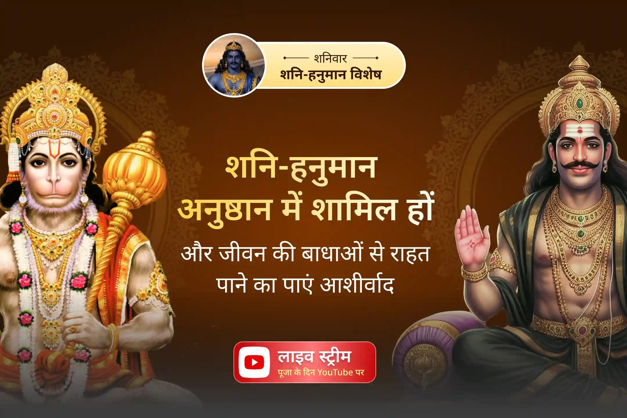 puja-gallery-image