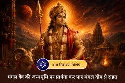 puja-gallery-image