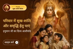 puja-gallery-image