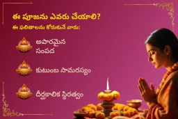 puja-gallery-image