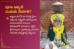 puja-gallery-image