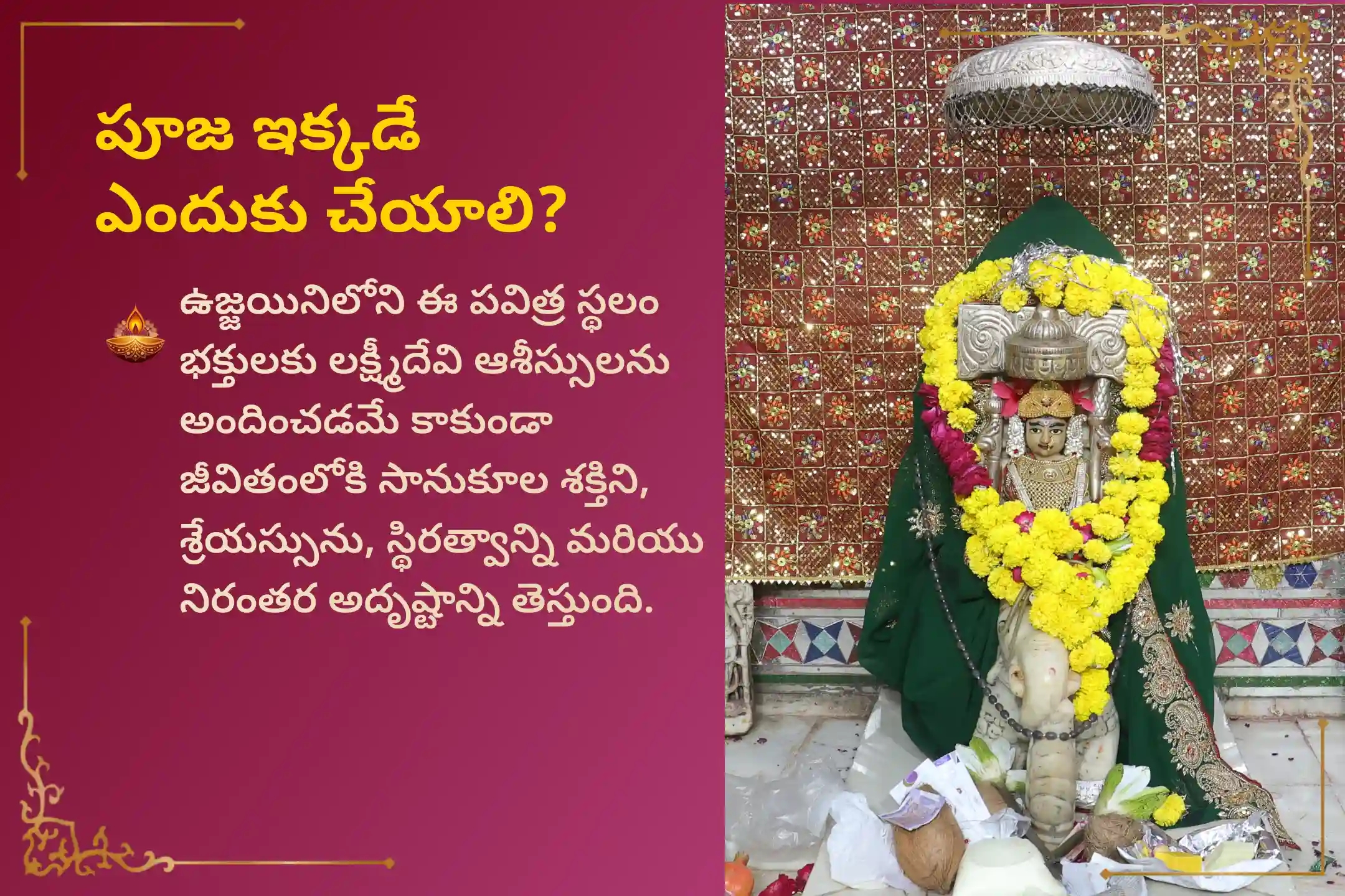 puja-gallery-image
