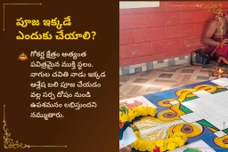 puja-gallery-image