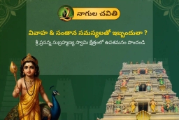 puja-gallery-image