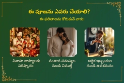 puja-gallery-image