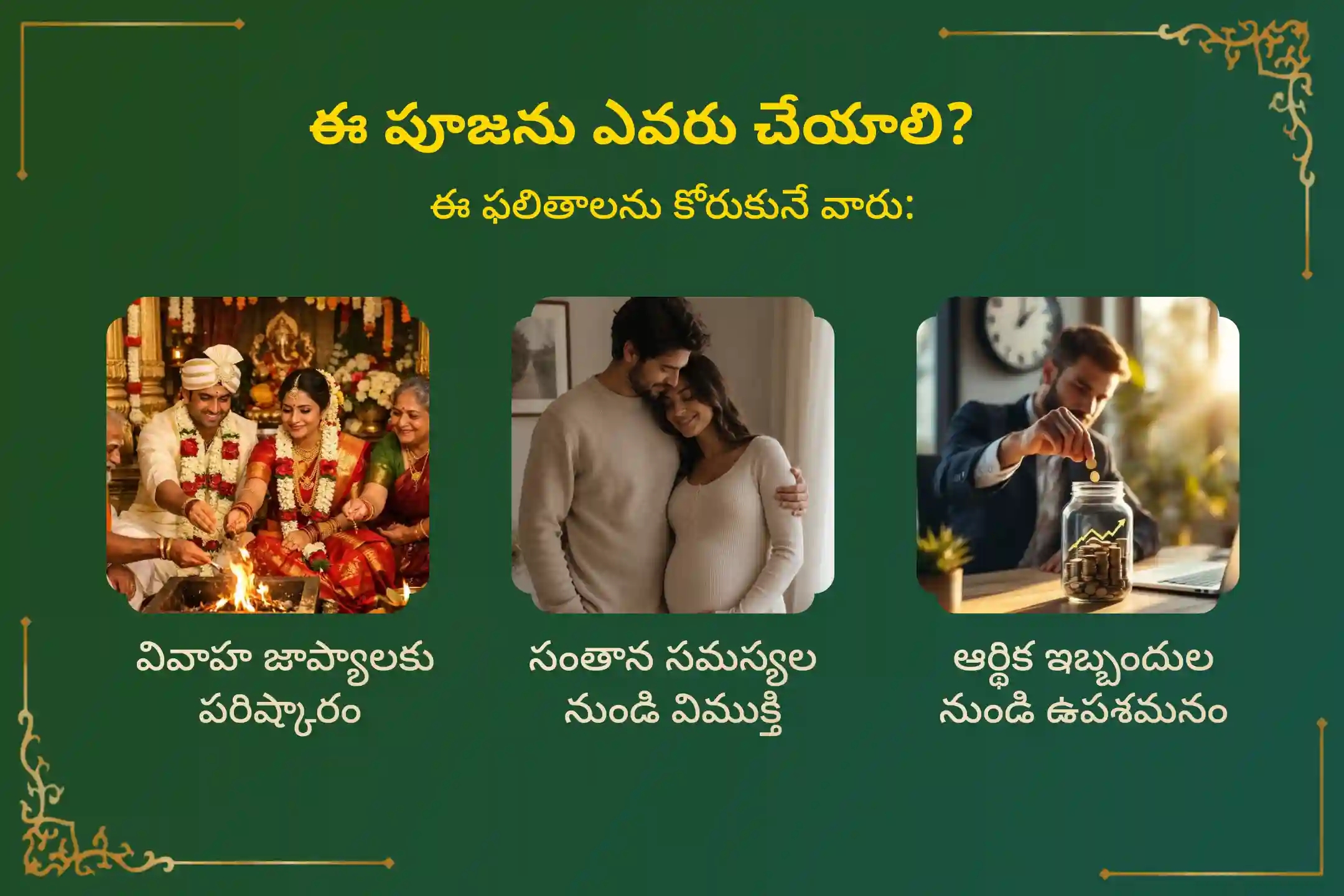 puja-gallery-image
