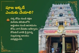 puja-gallery-image