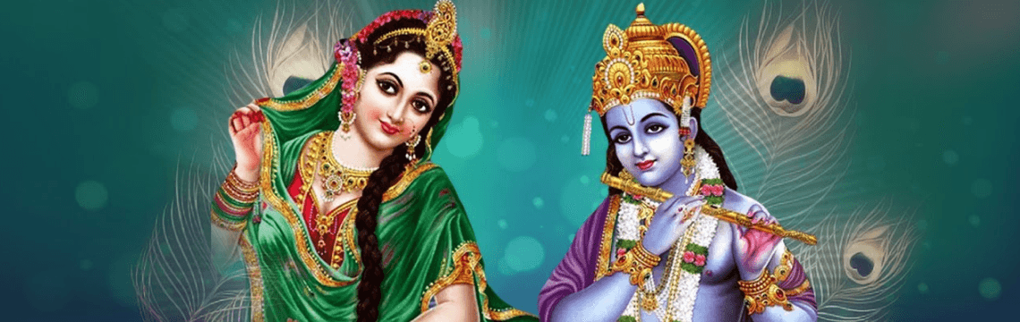 श्री राधा चालीसा