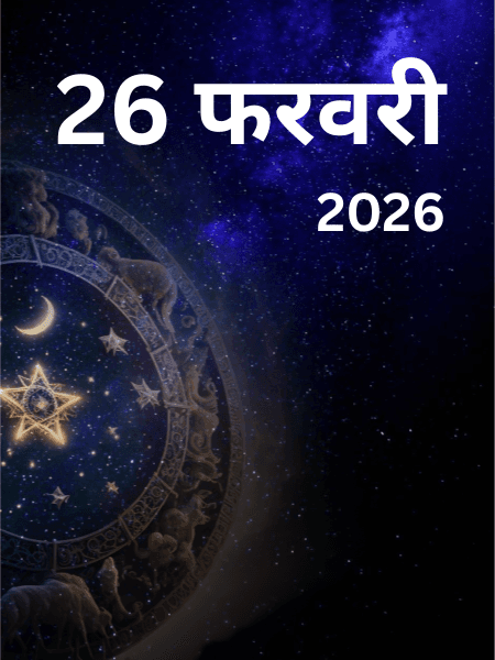 3 OCTOBER 2026 KO KYA HAI visual data 5