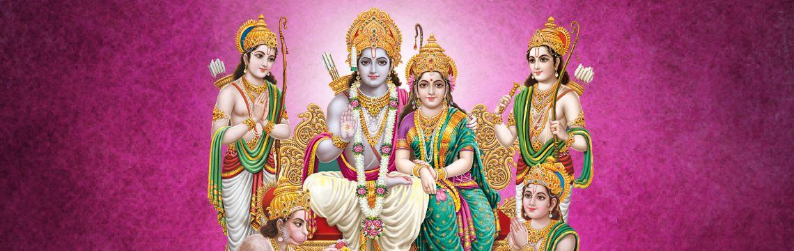 श्री राम अवतार