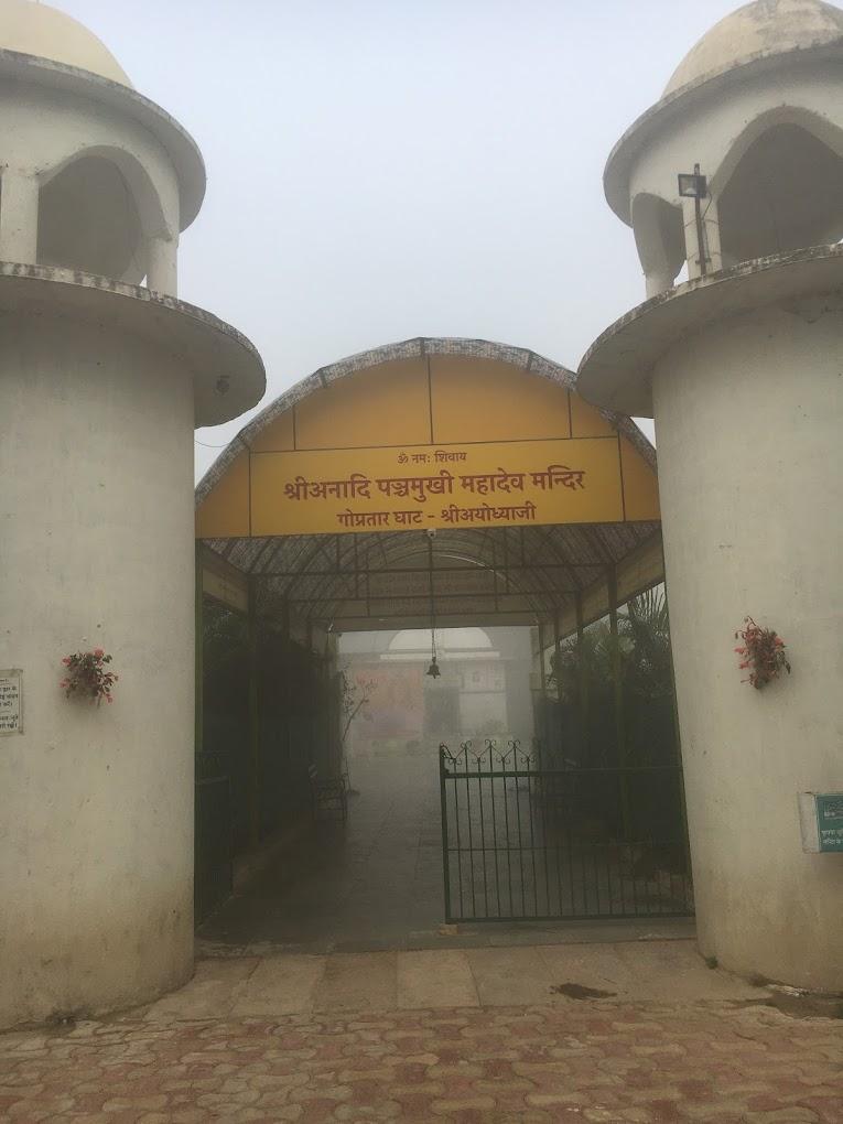 आचार्य मिथिलेशनन्दिनीशरण