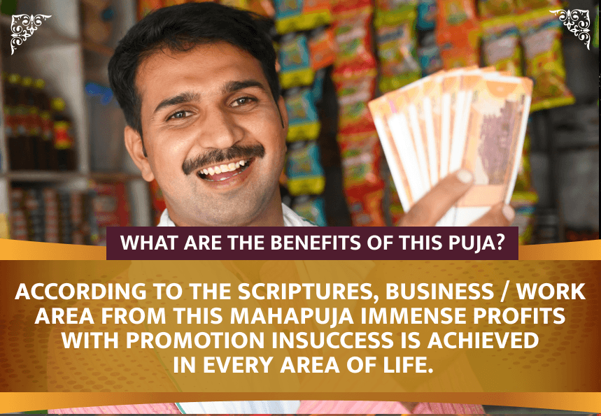 Dhan-Vidya-Gyaan Daayak Abhishekatmak Maha Puja