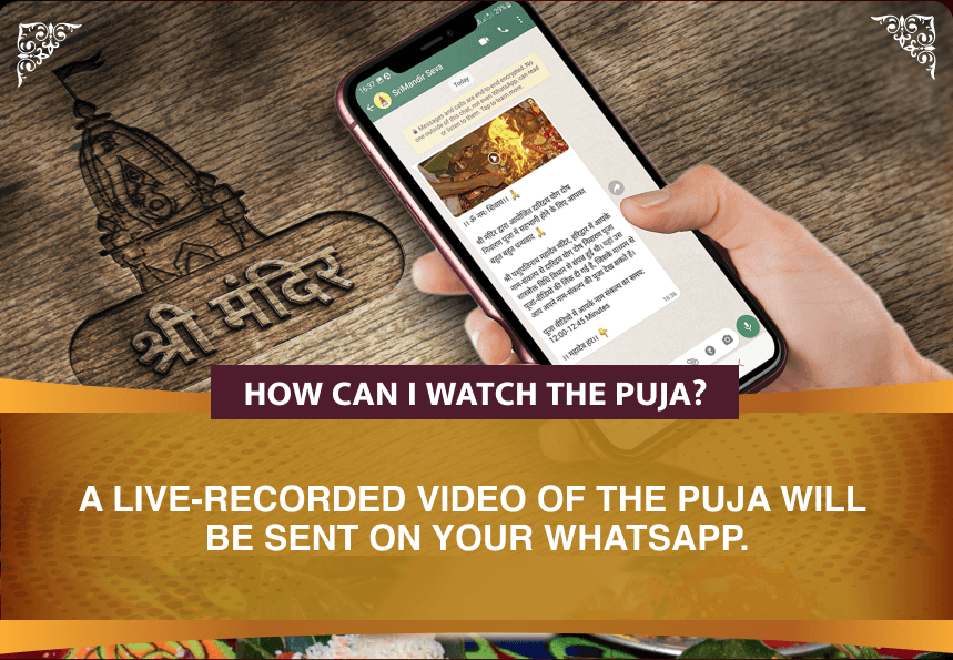 Dhan-Vidya-Gyaan Daayak Abhishekatmak Maha Puja