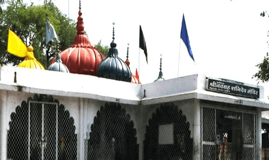 Shri Navgrah Shani Mandir,Ujjain
