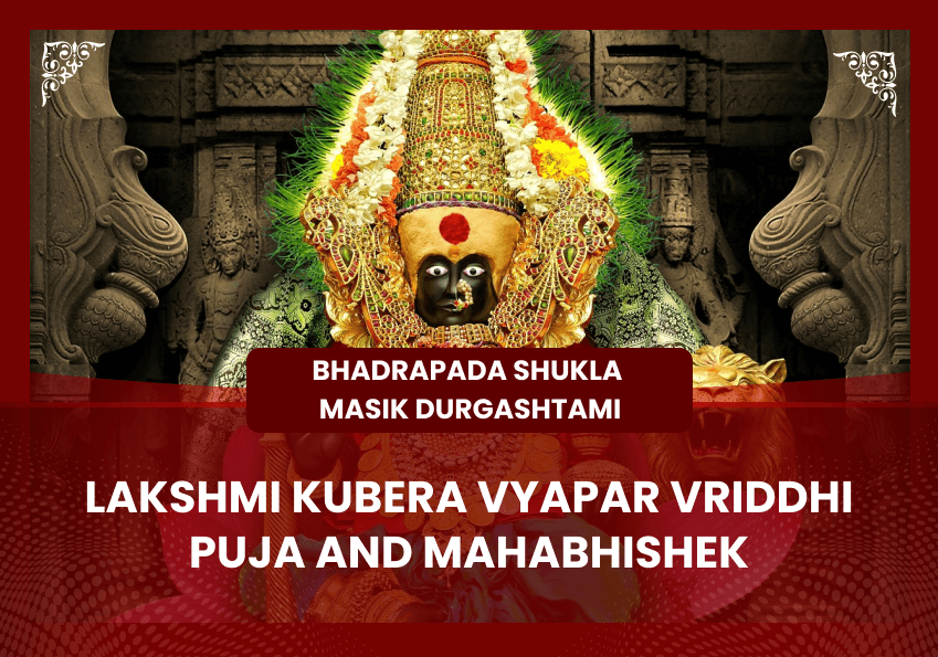 Lakshmi Kuber Vyapar Vriddhi Puja and Mahabhishek