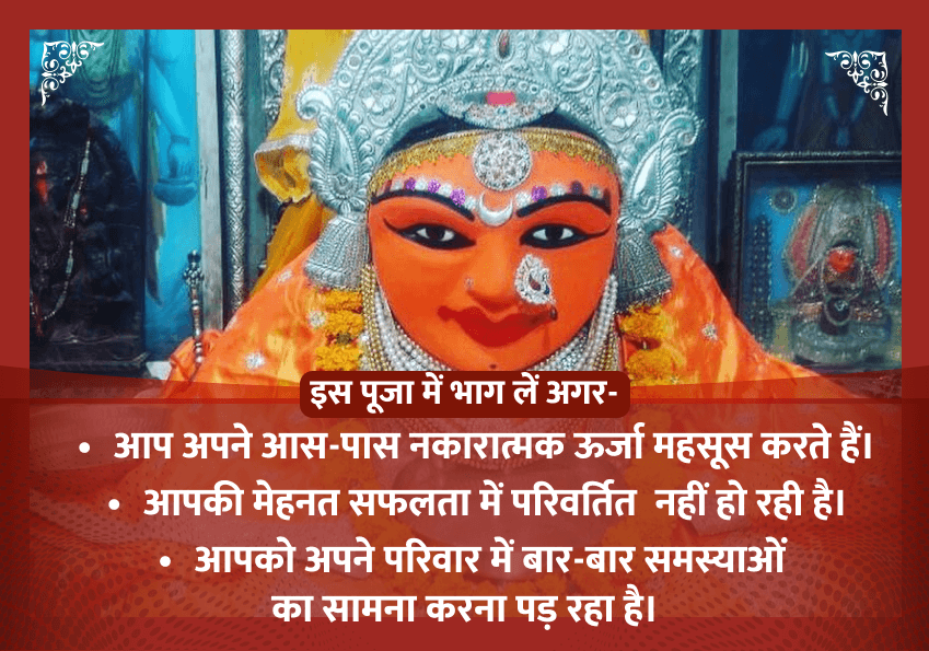 भाद्रपद शुक्ल शुक्रवार विशेष माँ दुर्गा शक्ति महापूजा