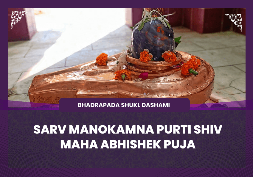 Sarv Manokamna purti shiv maha abhishek puja