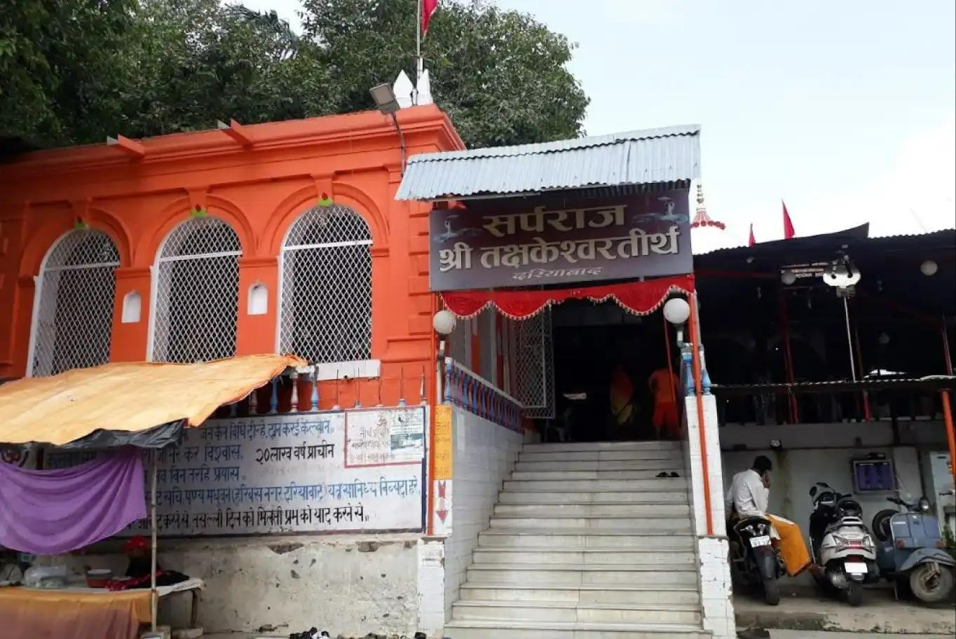 Shri Sarparaj Takshakeshwar Tirthi,Prayagraj