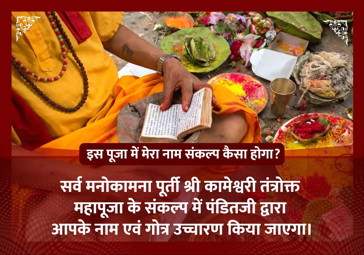 दशहरा विशेष शत्रु विजय एवं राज योग दायक दुर्गा पूजा 