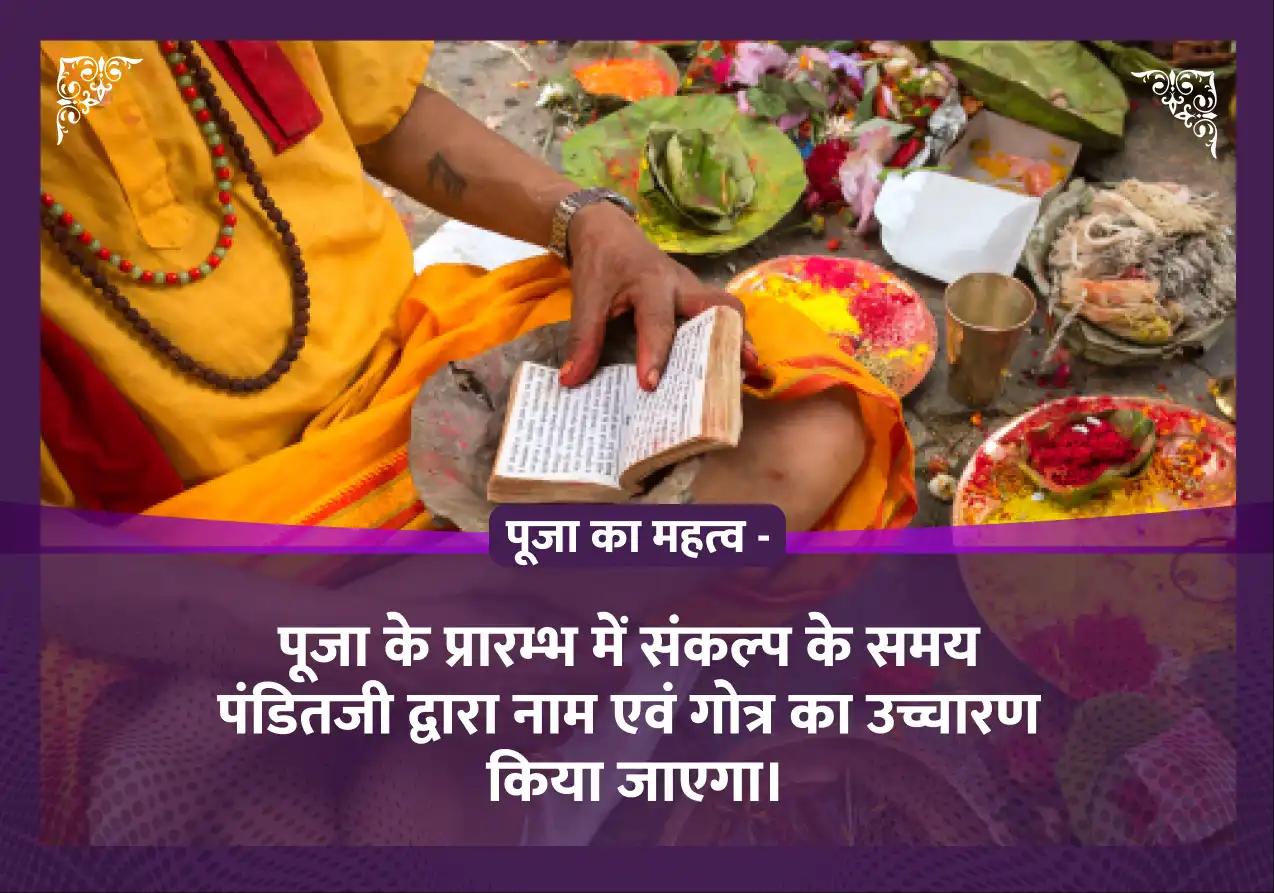 कार्तिक कृष्ण द्वितीया विशेष महामृत्युंजय मंत्र जाप, महामृत्युंजय महायज्ञ एवं रुद्राभिषेक पूजा