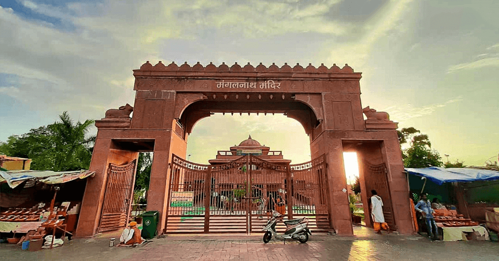 श्री मंगलनाथ महादेव मंदिर,उज्जैन