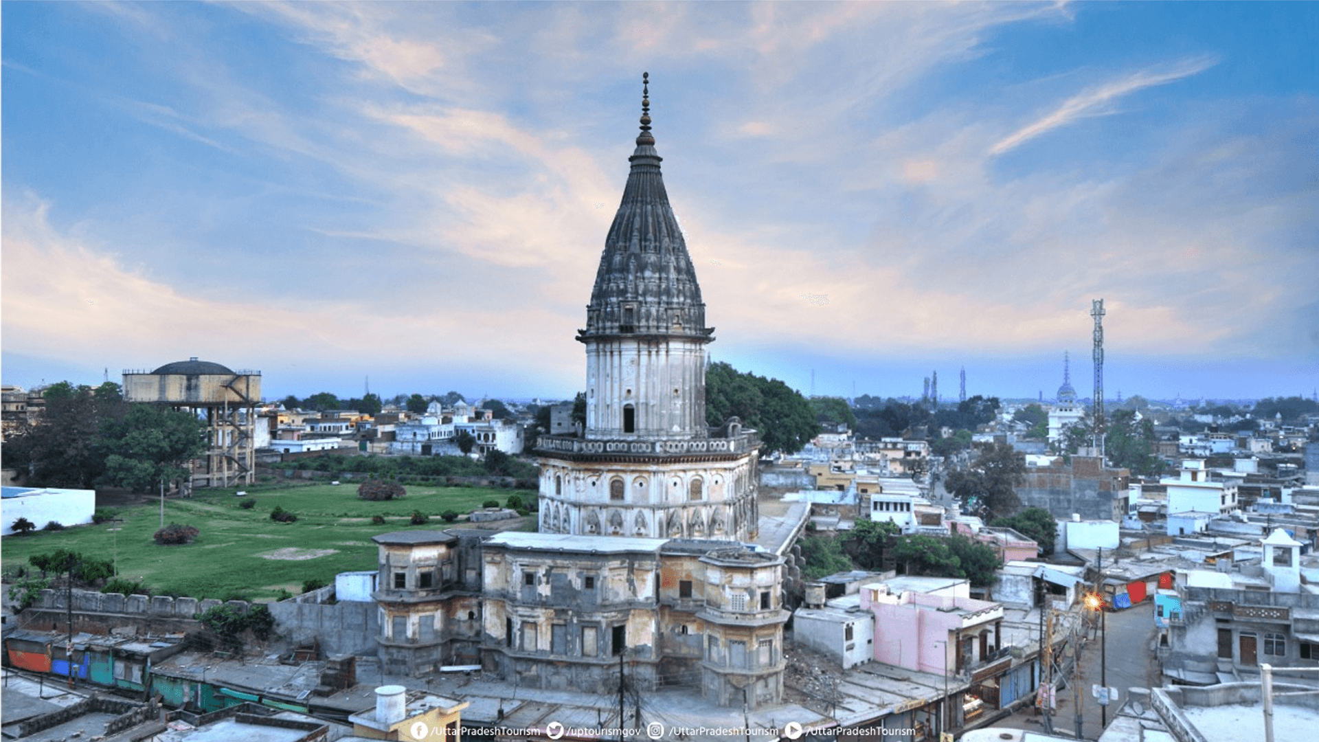 श्री राजद्वार मंदिर,अयोध्या 
