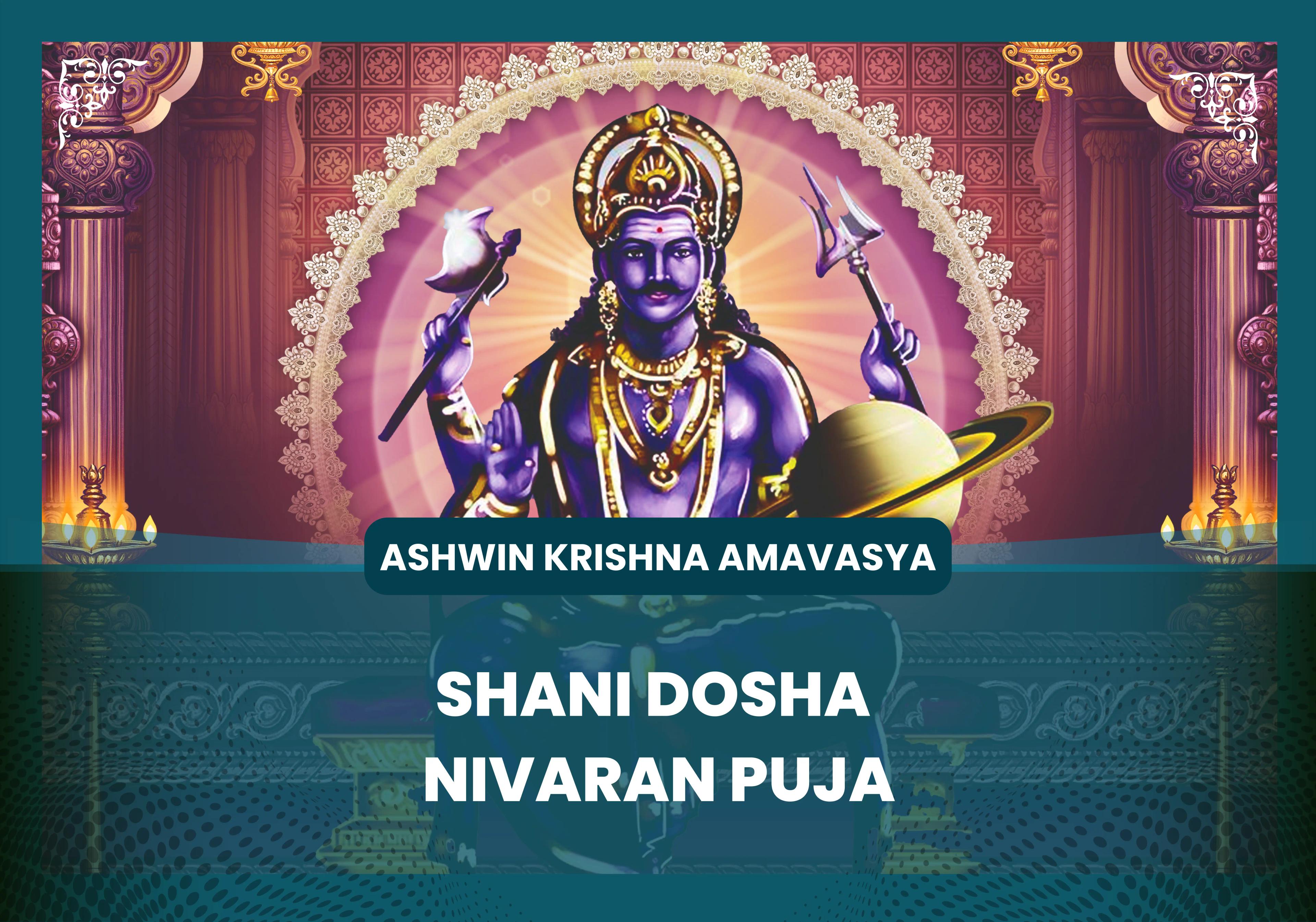 Kartik Shukla Taryodashi Special Shani Dosha Nivaran Puja