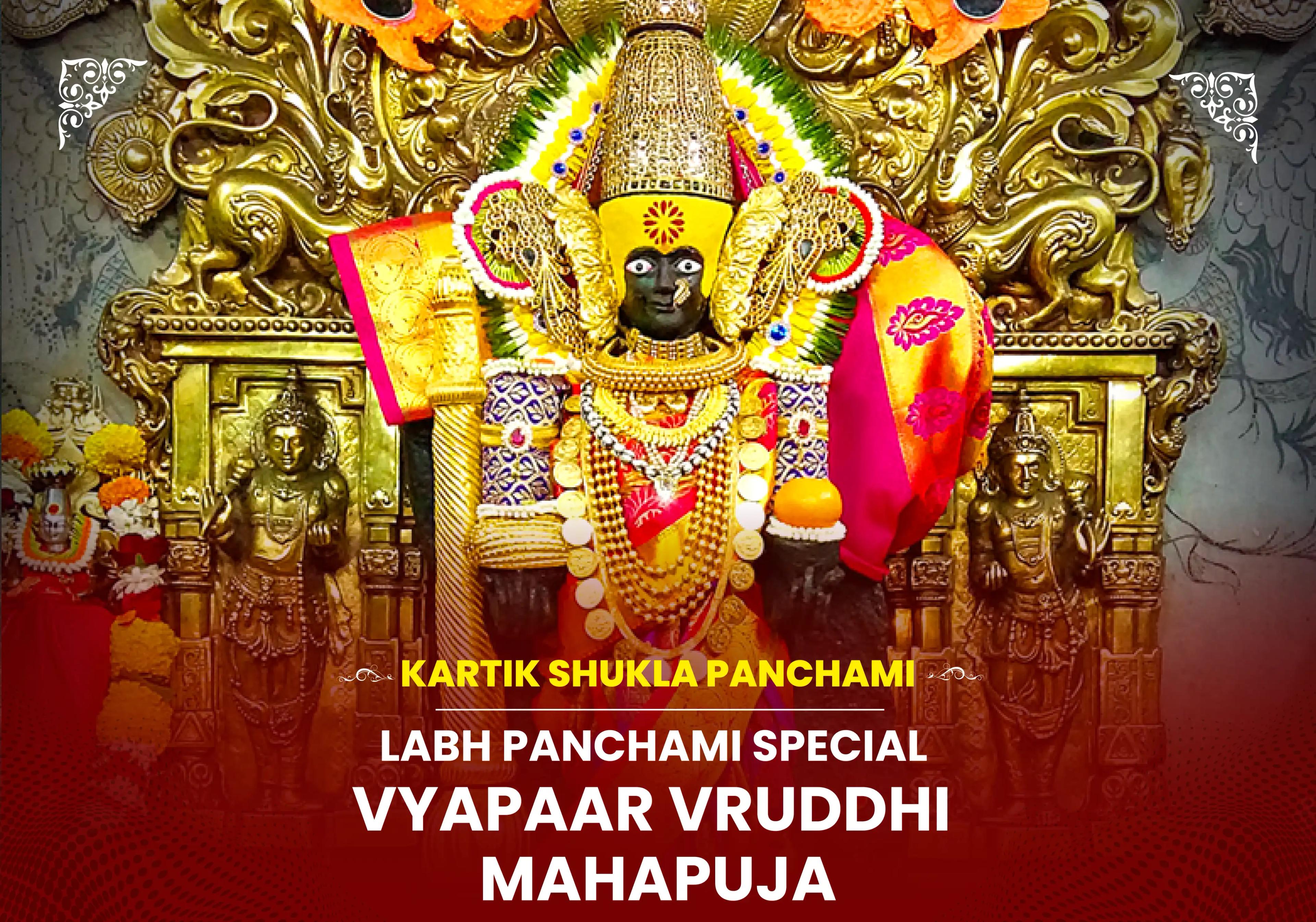 Labh Panchami Special Vyapaar Vruddhi Mahapuja