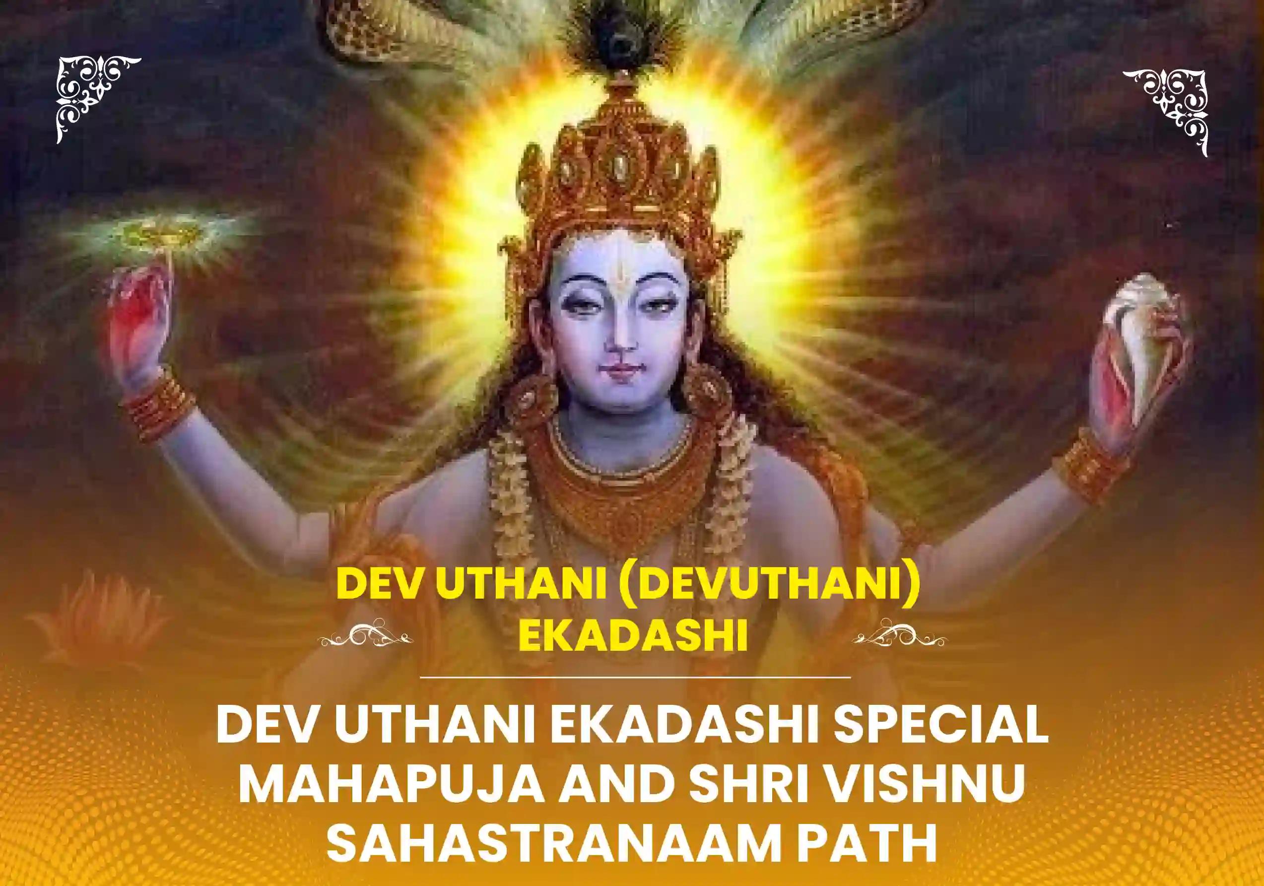 Dev Uthani Ekadashi Special Mahapuja And Shri Vishnu Sahastranaam Path