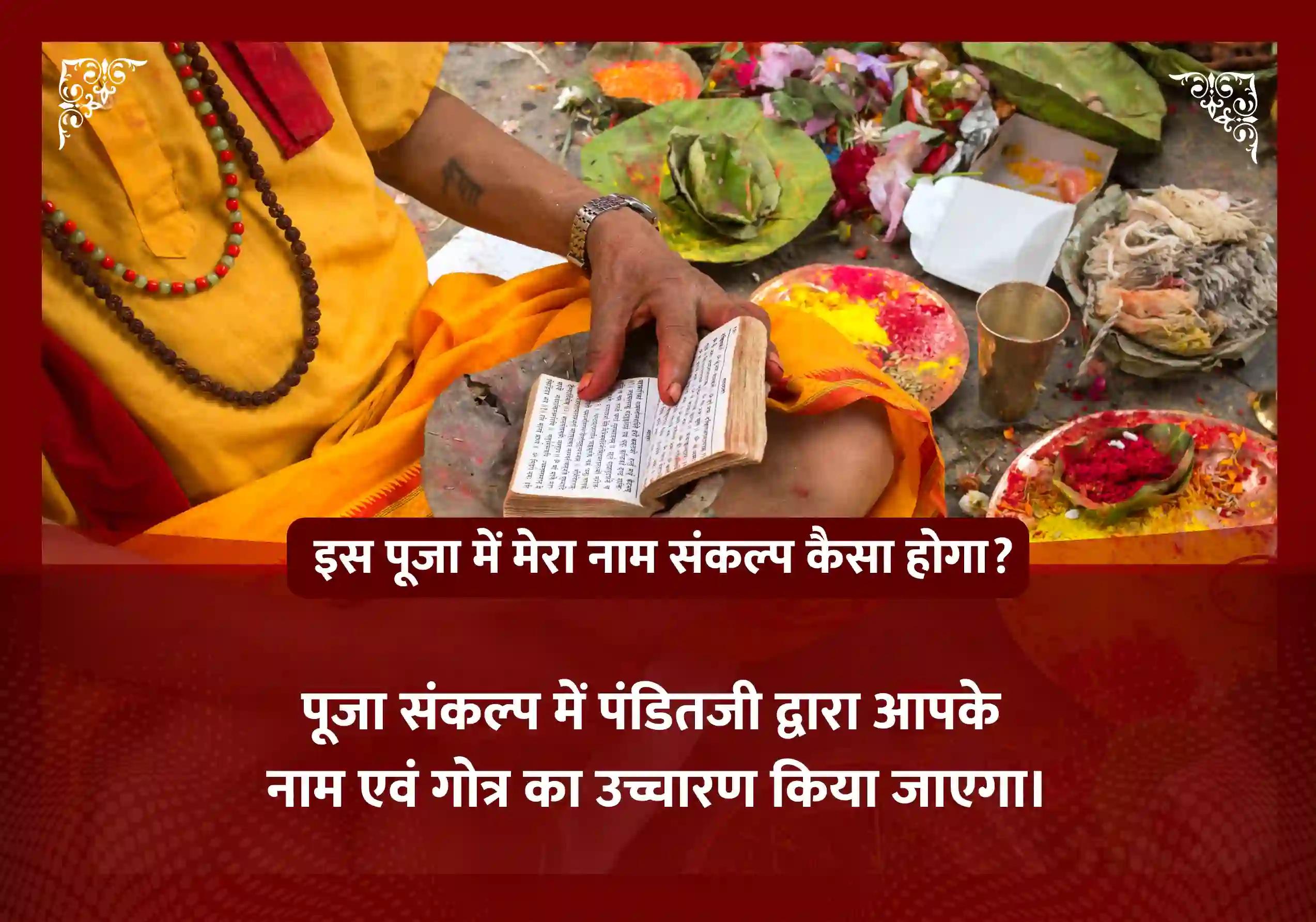 अक्षय नवमी विशेष धन धान्य की वृद्धि एवं समग्र कल्याण के लिए श्री अन्नपूर्णा महायज्ञ एवं श्री अन्नपूर्णेश्वर महाभिषेक 