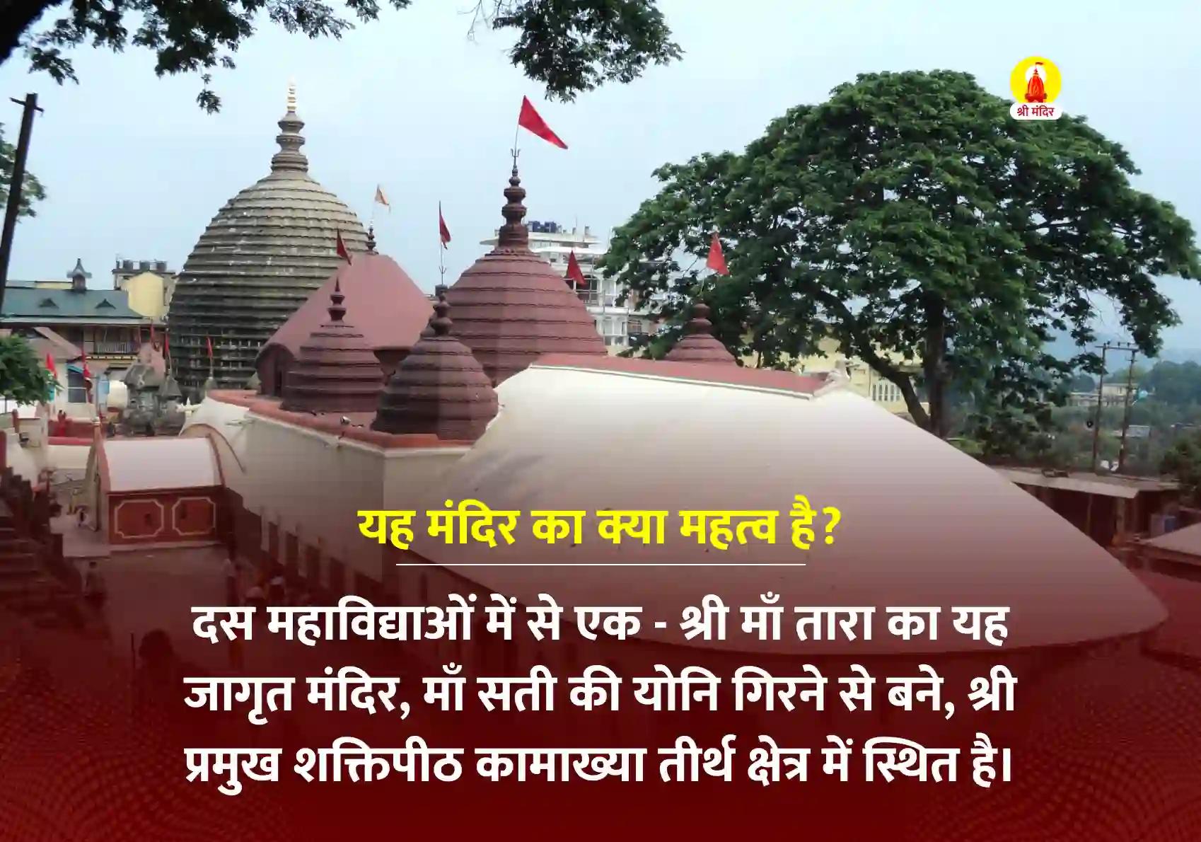 समृद्धि, सौभाग्य एवं सौंदर्य दायक महा त्रिपुरसुन्दरी महा यज्ञ