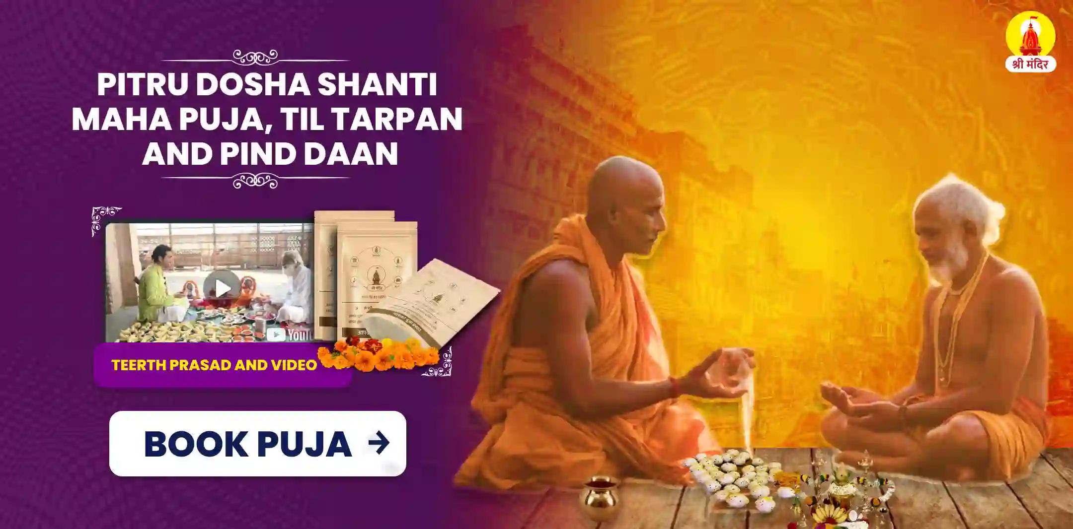 Margashirsha Krishna Amavasya Pitru Dosha Shanti Maha Puja, Til Tarpan and Pind Daan