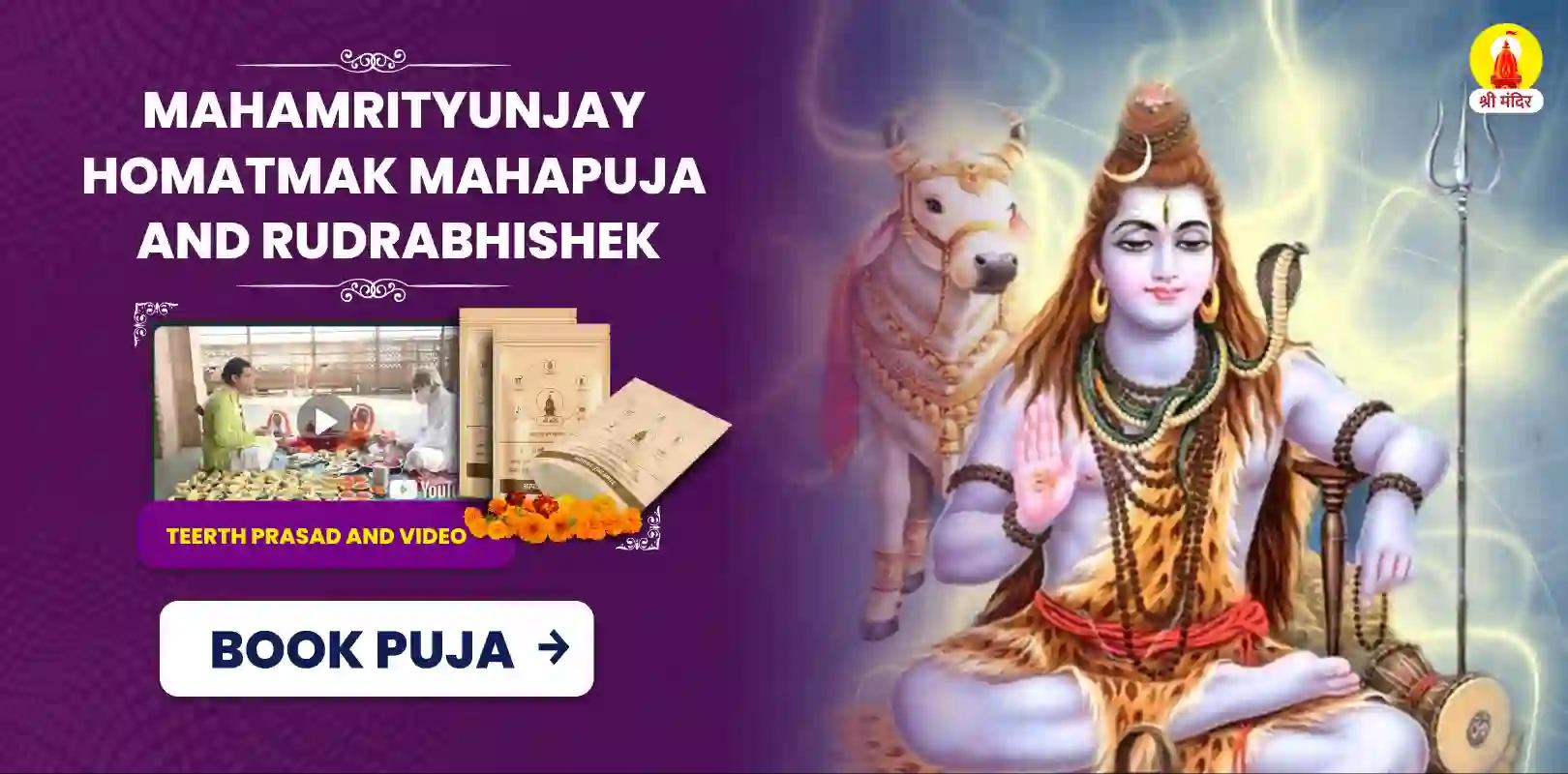 Margshirsha Shukla Shashthi Mahamrityunjay Homatmak Mahapuja and Rudrabhishek