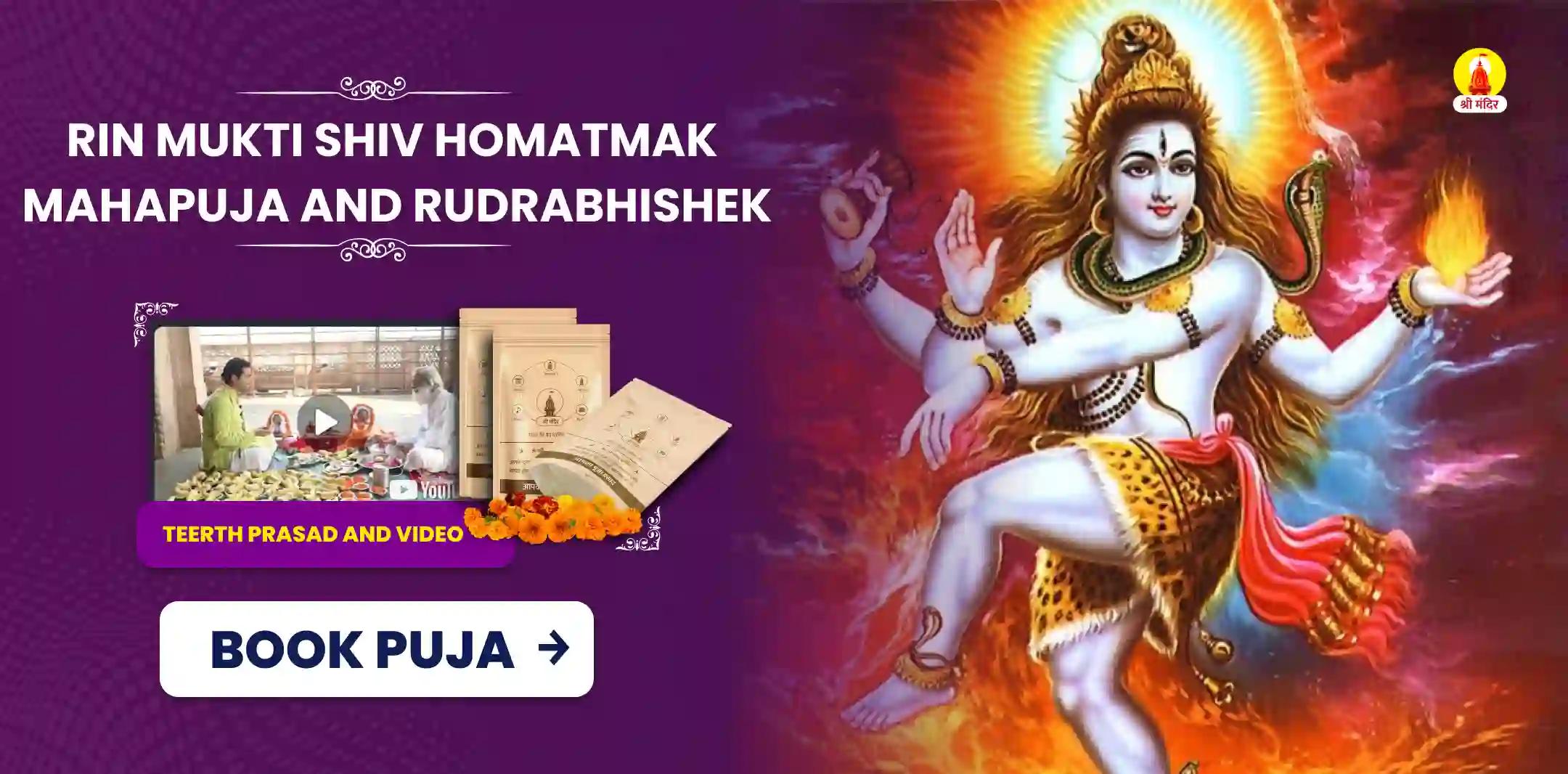 Margshirsha Shukla Chaturdashi Special Rin Mukti Shiva Mahaygagya and Rudrabhishek
