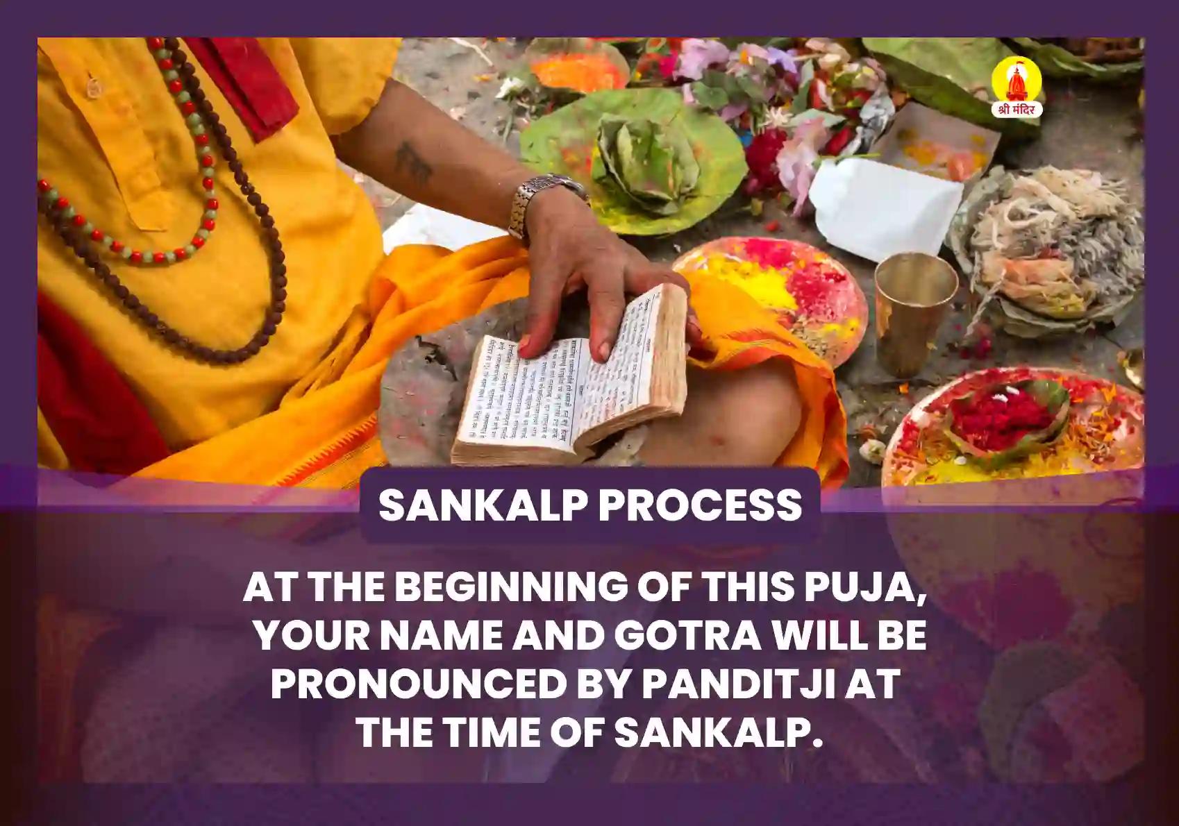 Magh Krishna Chaturthi Special Rin Mukti Shiv Homatmak Maha Puja and Rudrabhishek