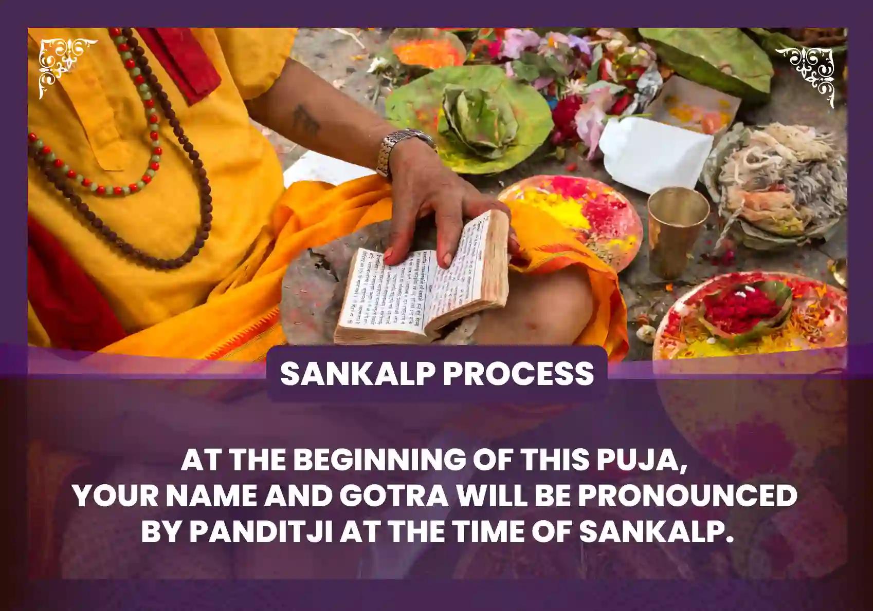 Saubhagya sundari vrat vishesh Shiv-Parvati Mahapuja and Katyayani Mahayagya
