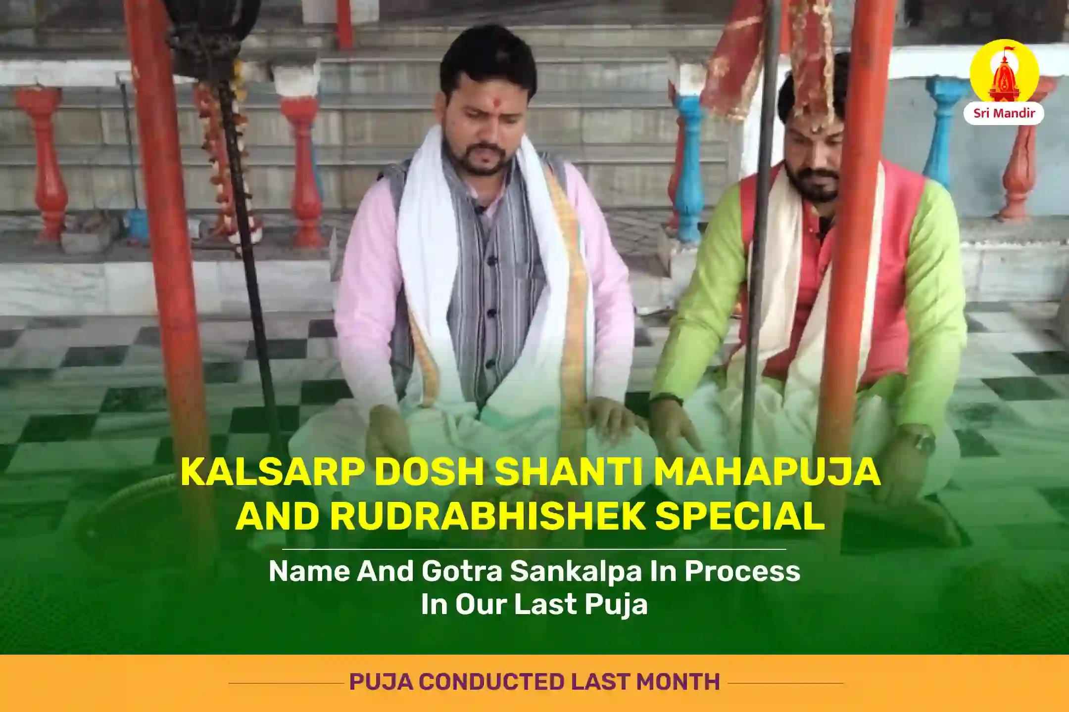 Magh Krishna Panchami Special Kaal Sarp Dosha Shanti Mahapuja and Rudrabhishek  