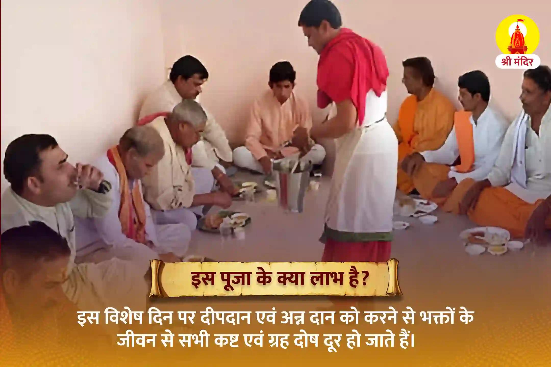 श्री राम मंदिर प्रतिष्ठा विशेष सरयू आरती, सरयू दीपदान एवं अन्न दान 