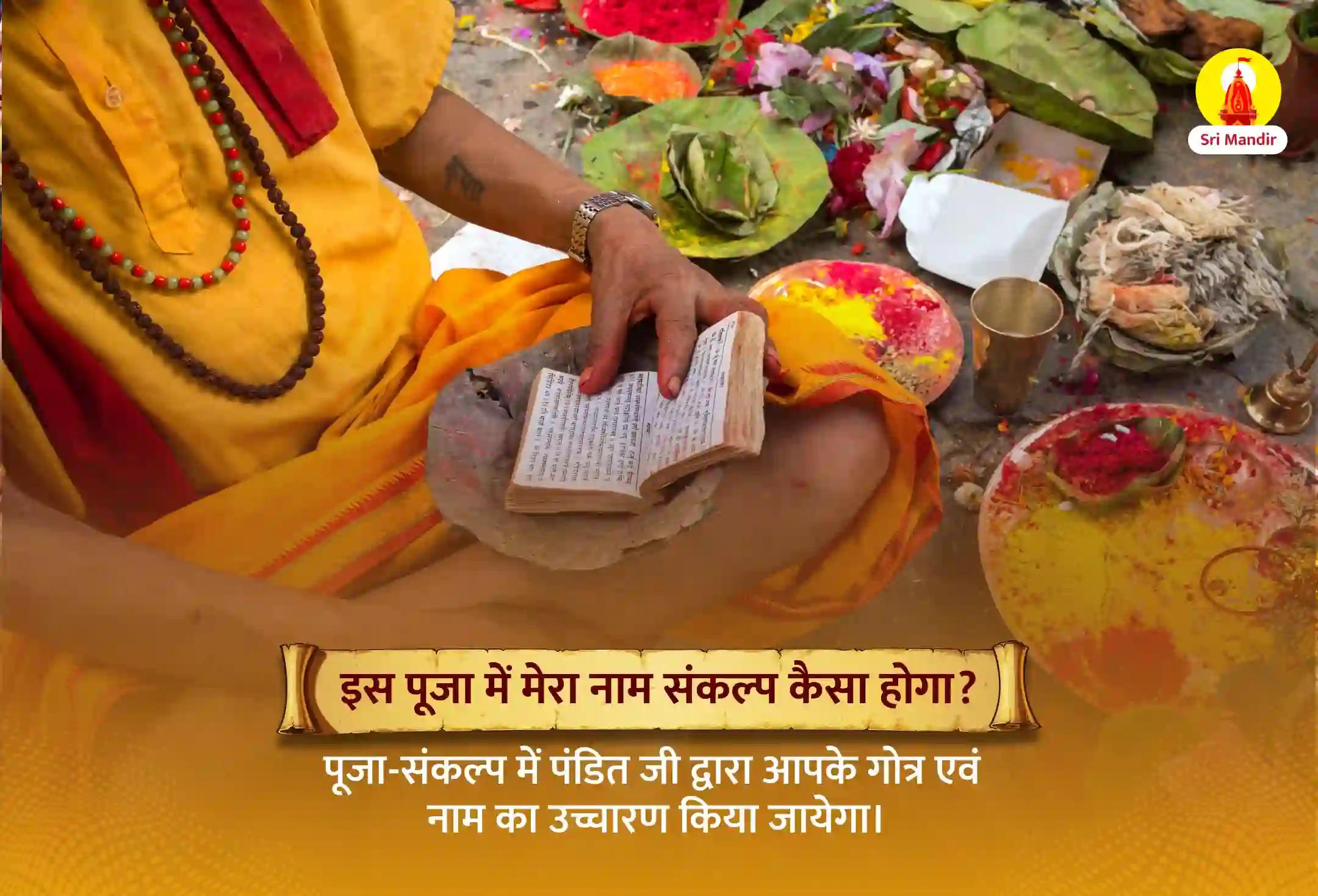श्री राम मंदिर प्रतिष्ठा विशेष सरयू आरती, सरयू दीपदान एवं अन्न दान 