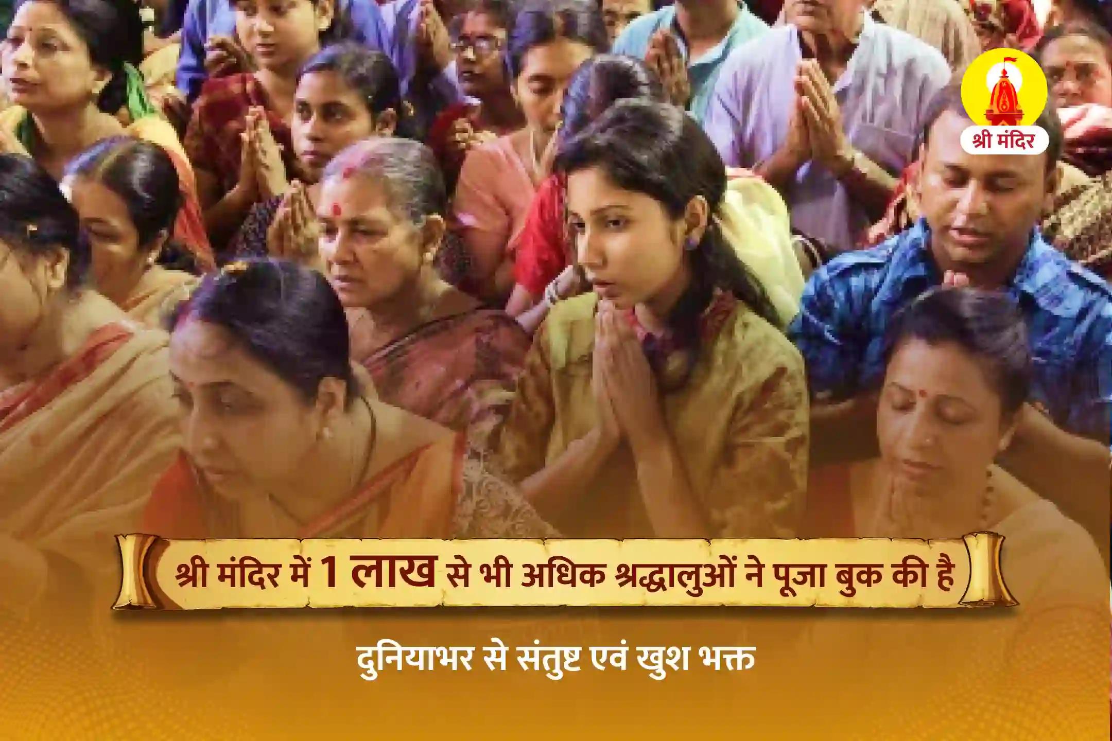 श्री राम मंदिर प्रतिष्ठा विशेष सरयू आरती, सरयू दीपदान एवं अन्न दान 