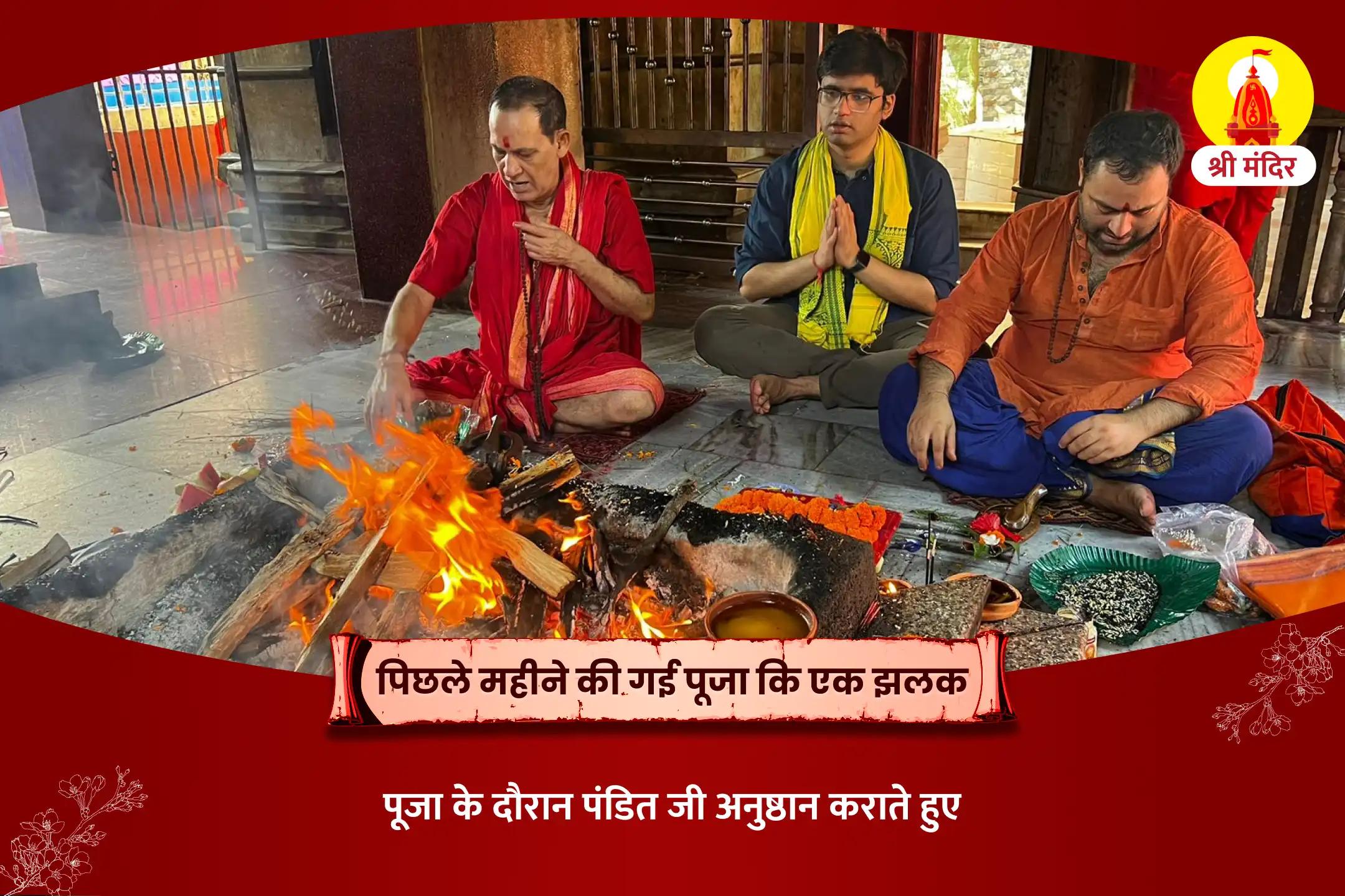 सर्व मनोकामना पूर्ति शक्तिपीठ विशेष कामेश्वरी तंत्रोक्त महायज्ञ