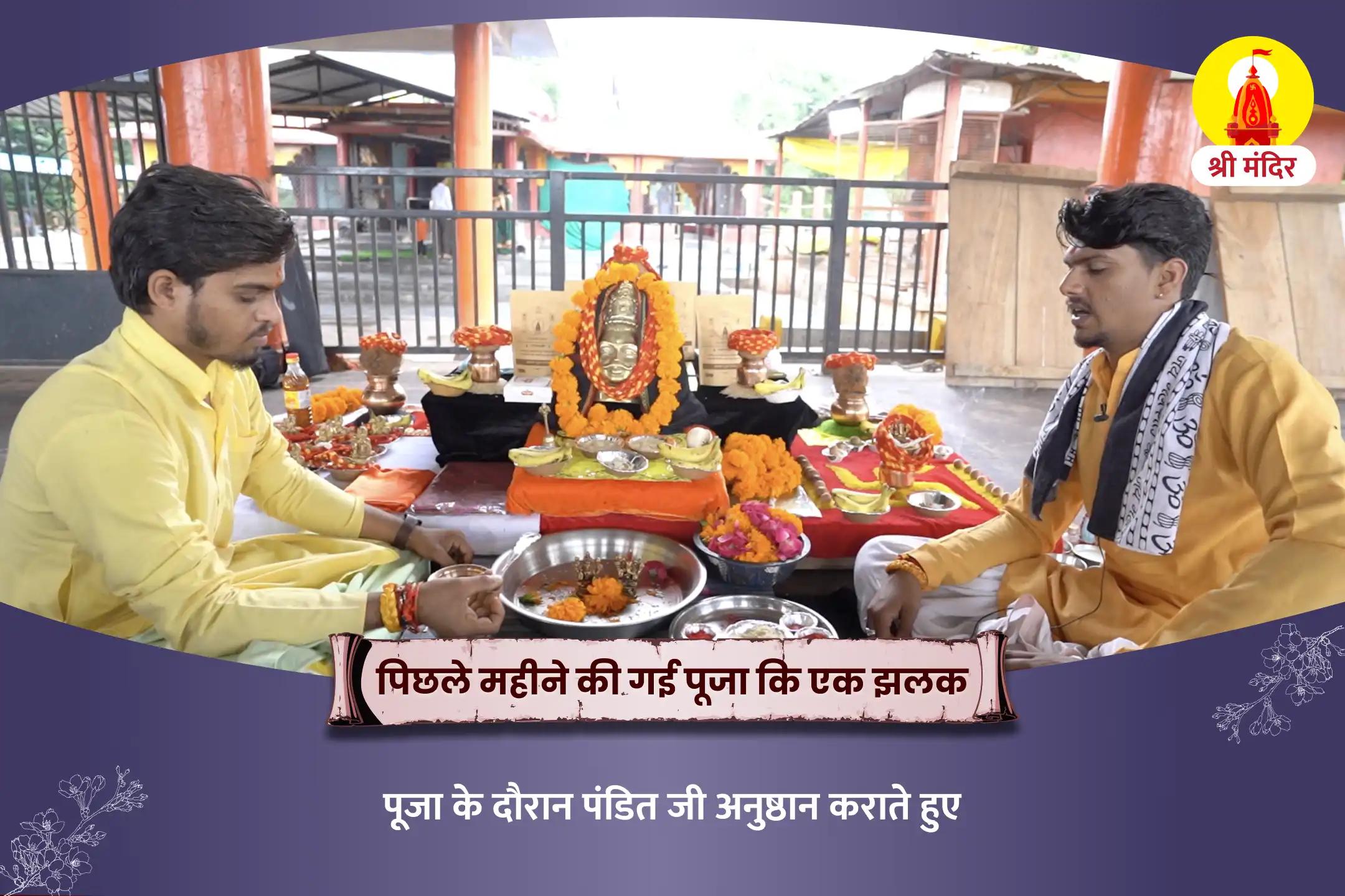 बेहतर स्वास्थ्य, व्यापार एवं नौकरी में सफलता के लिए नवग्रह दोष निवारण यज्ञ और रुद्राभिषेक 