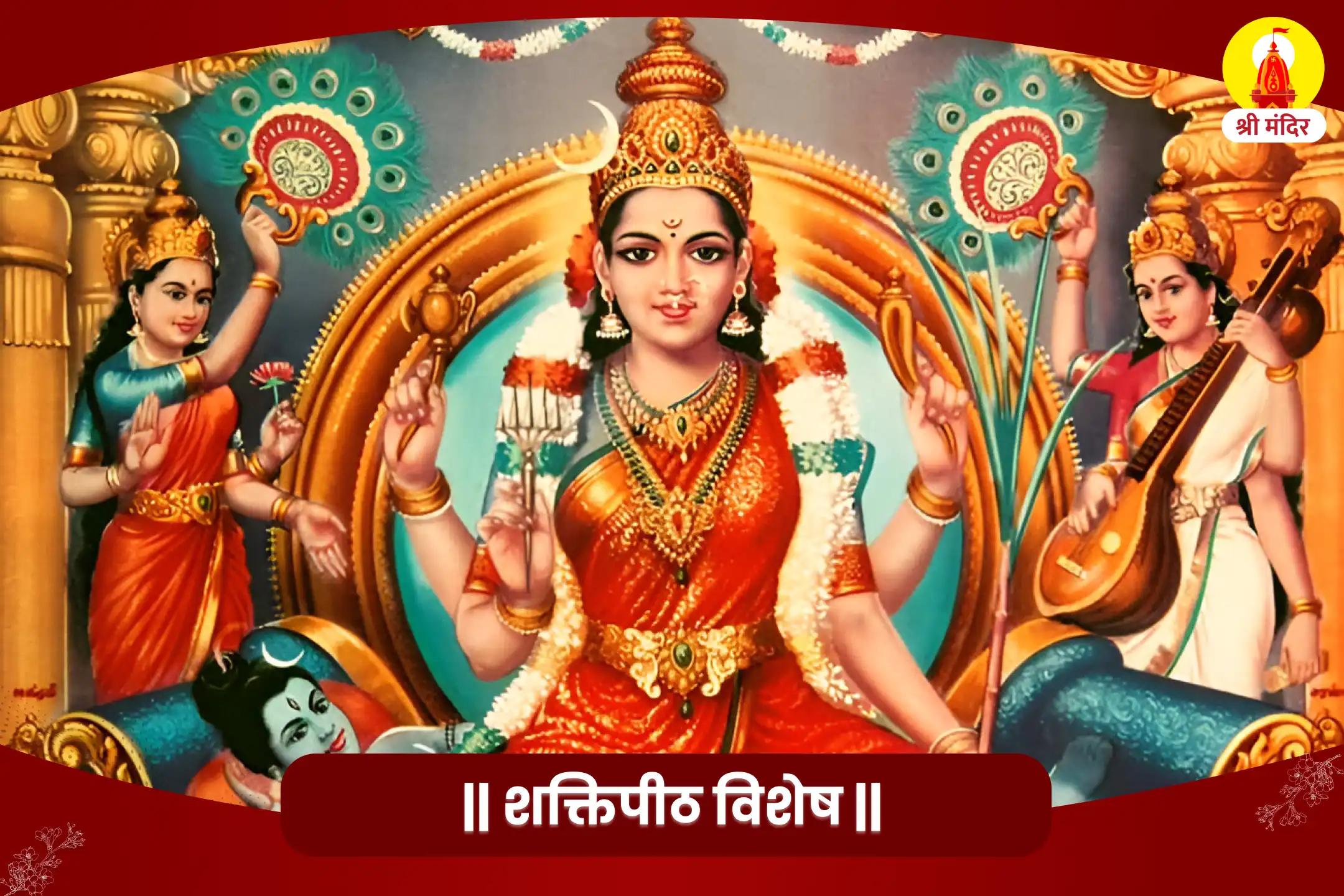सदमे से मुक्ति, भय और चिंता पर नियंत्रण के लिए मां त्रिपुर सुंदरी महापूजा