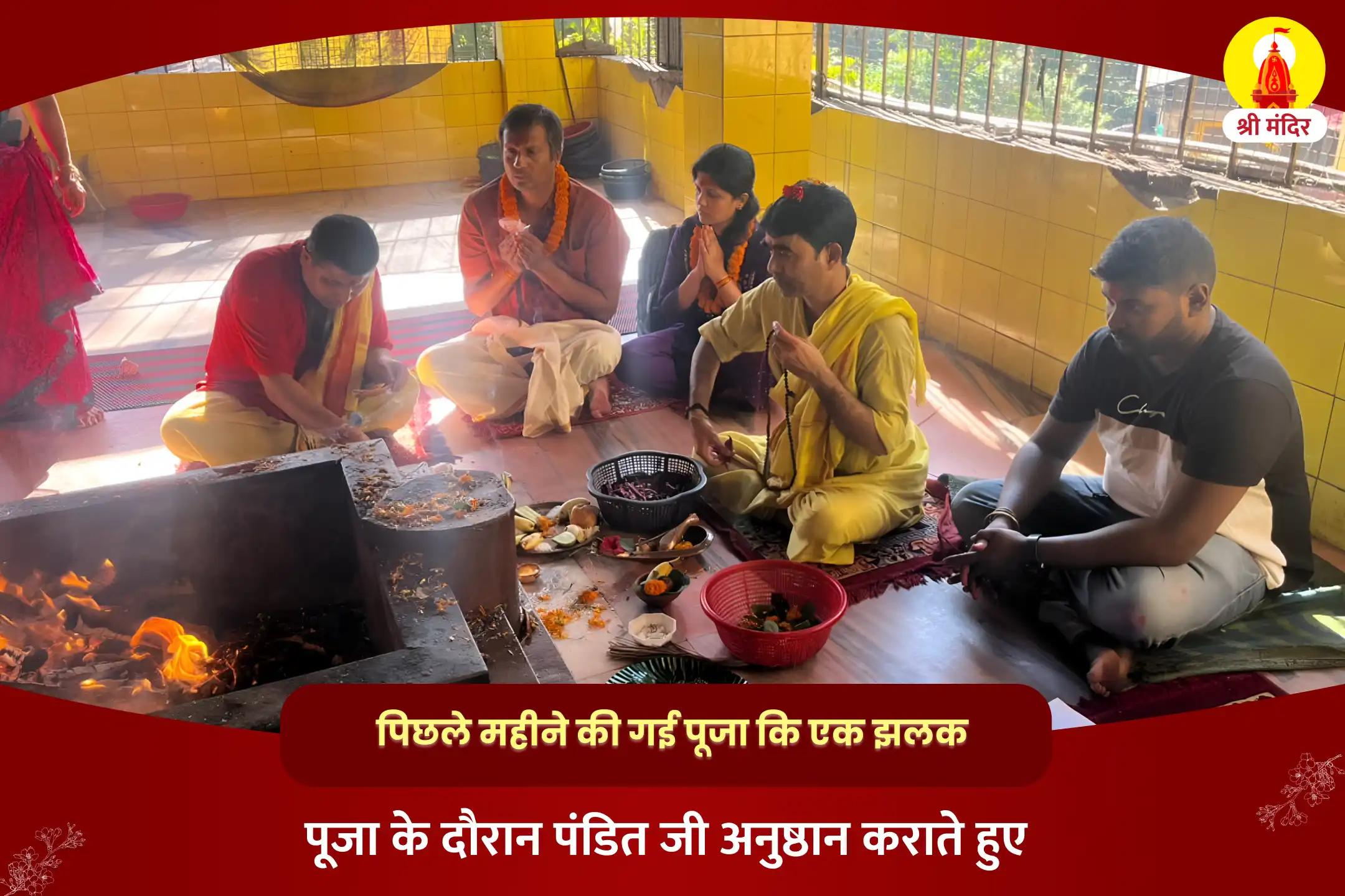 सदमे से मुक्ति, भय और चिंता पर नियंत्रण के लिए मां त्रिपुर सुंदरी महापूजा