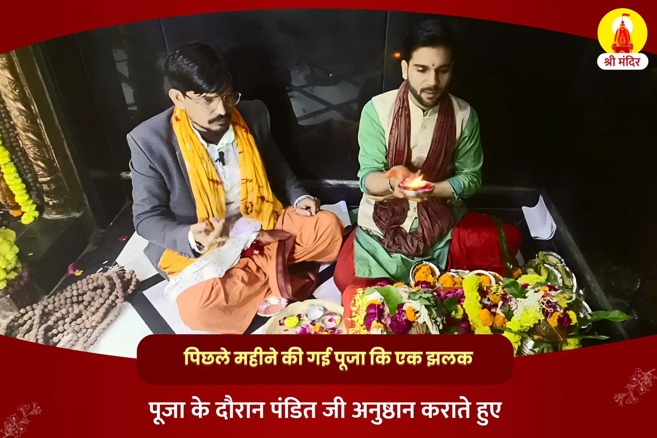 करियर में प्रगति और व्यापार एवं नौकरी में सफलता के लिए श्री बटुक भैरव आपदा हरण यज्ञ, बटुक भैरव स्त्रोत, काल भैरव अष्टकम