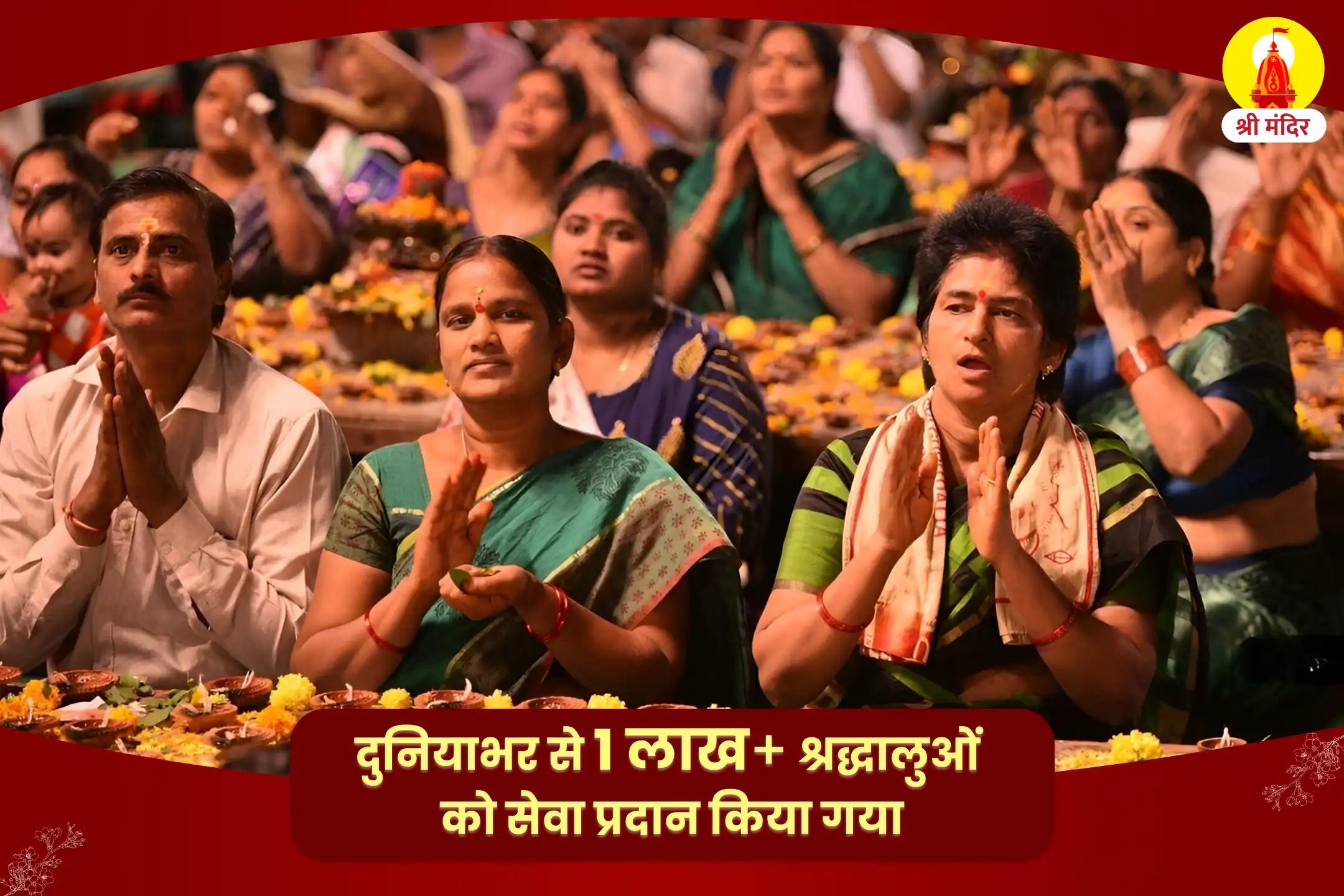 करियर में प्रगति और व्यापार एवं नौकरी में सफलता के लिए श्री बटुक भैरव आपदा हरण यज्ञ, बटुक भैरव स्त्रोत, काल भैरव अष्टकम
