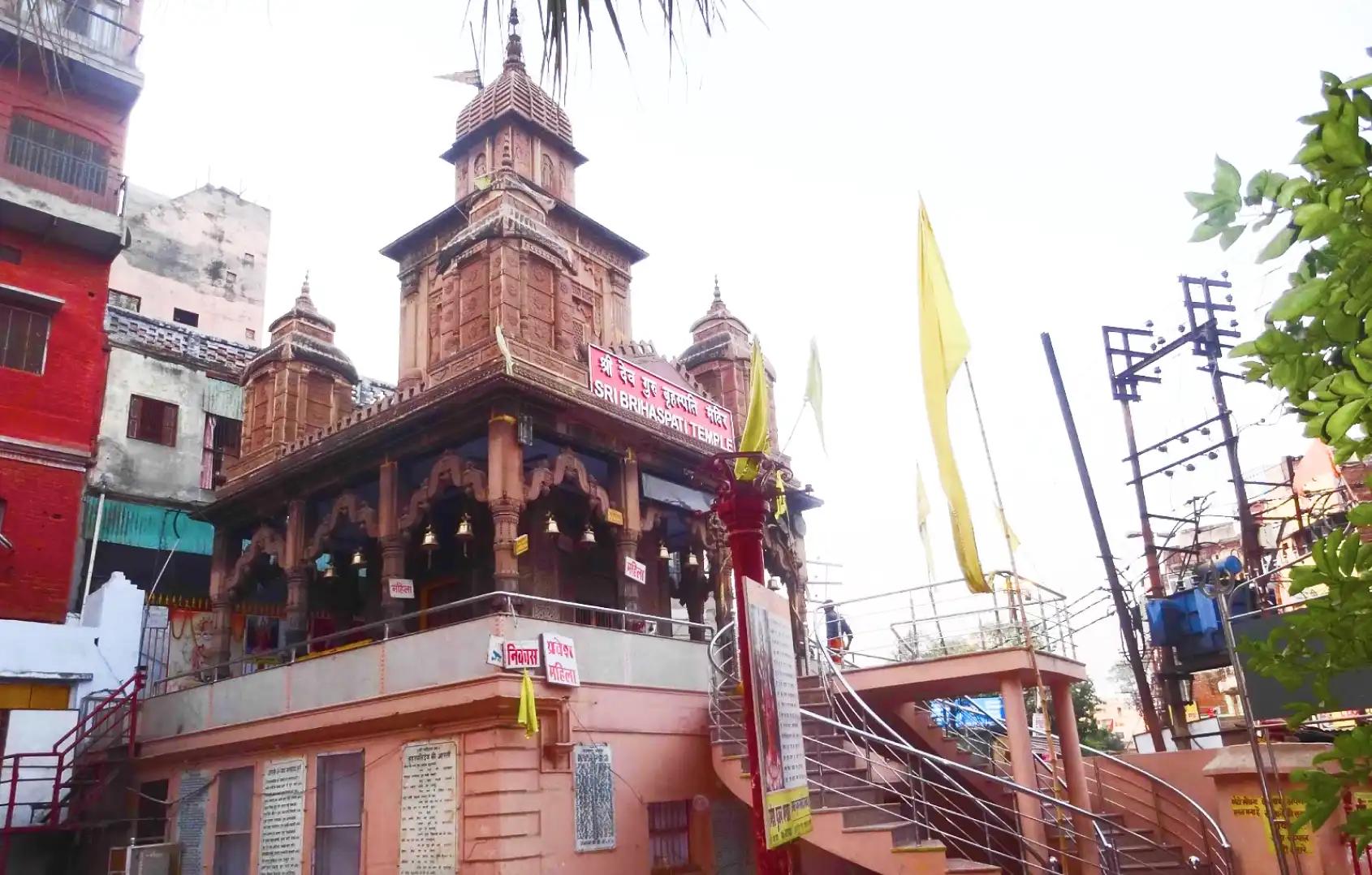 श्री बृहस्पति मंदिर,काशी