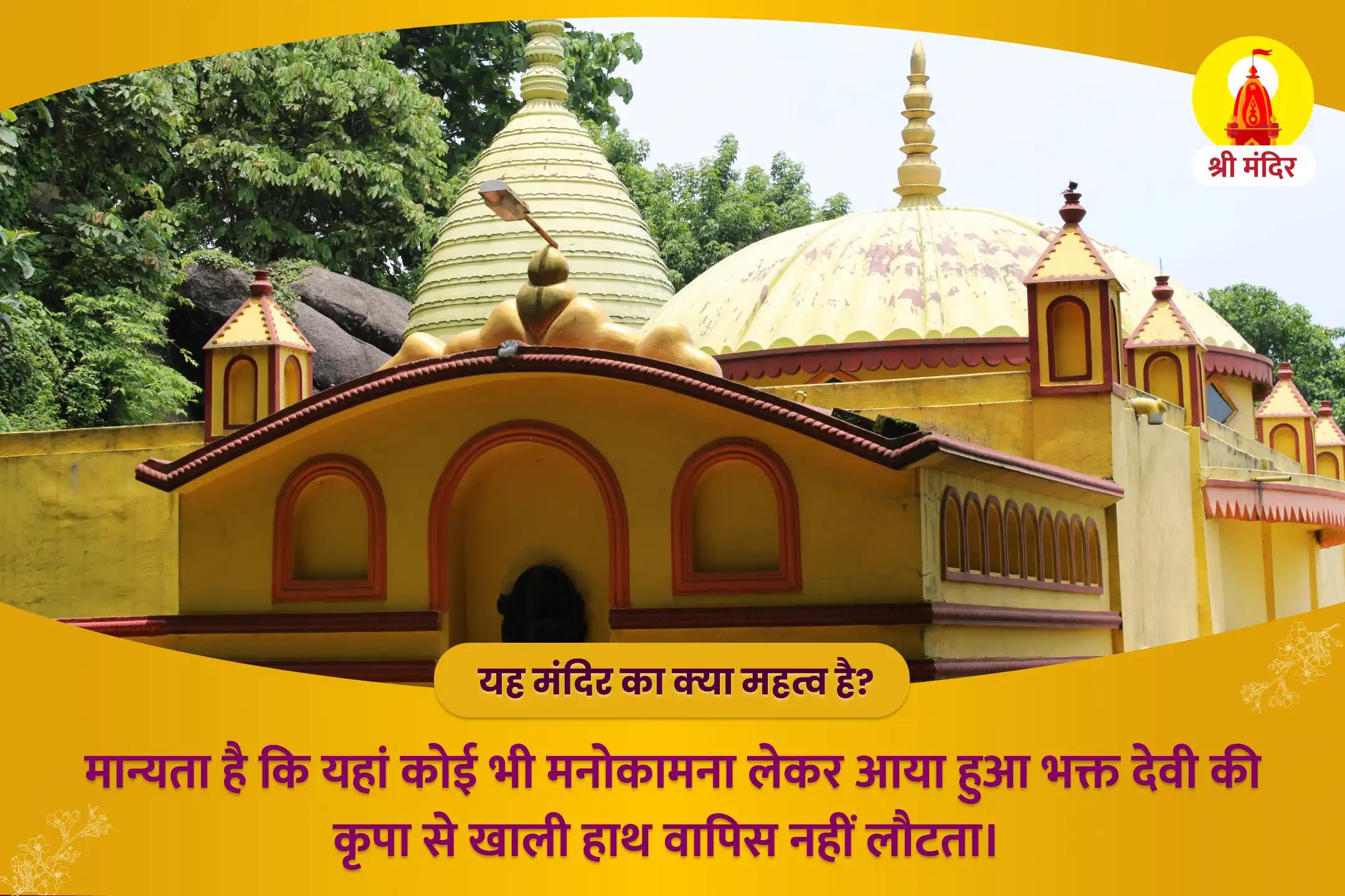 दर्श अमावस्या विशेष कोर्ट कचहरी एवं शत्रुओं पर विजय प्राप्ति के लिए मां बगलामुखी तंत्र युक्त यज्ञ