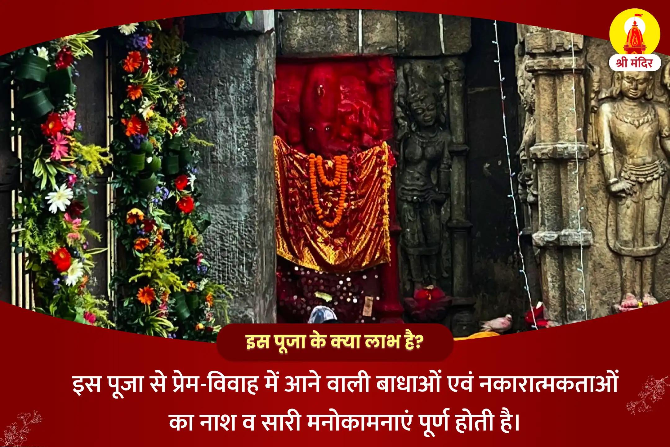 शक्तिपीठ रविवार विशेष सर्व  मनोकामना पूर्ति श्री कामेश्वरी तंत्रोक्त महायज्ञ